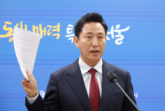 오세훈 서울시장이 3일 오후 서울시청 브리핑룸에서 명태균씨와 관련자들에 대한 고소장을 들어 보이고 있다. [연합뉴스]